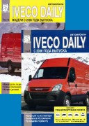 Iveco Daily 2006 2t diez